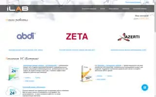 Ilab.kz Screenshot 2024-07-09 17:13:21