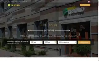 Tesoro-hotel.ru Screenshot 2024-04-17 17:30:46
