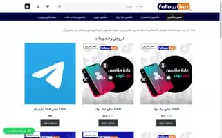 Followhat.com Screenshot 2024-06-15 04:15:40