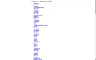 Aquamarin-tour.ru Screenshot 2024-04-26 20:20:22