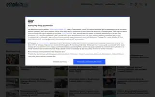 Echodnia.eu Screenshot 2024-07-04 03:43:36