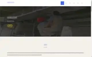 Bjshenbang.com Screenshot 2024-07-09 20:23:42