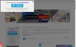 Anaboliki.net Screenshot 2024-05-20 11:27:26