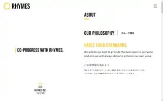 Rhymes-inc.com Screenshot 2024-07-05 07:14:42