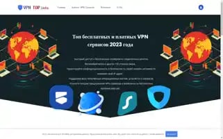 Vpntop.info Screenshot 2024-05-25 07:42:37