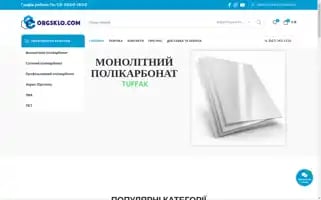 Orgsklo.com Screenshot 2024-05-27 09:33:37