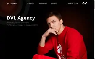 Dvlagency.com Screenshot 2024-05-21 13:10:25