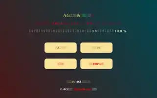 Biansudai.com Screenshot 2024-06-19 02:34:15