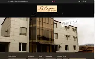 Dianhotel.com Screenshot 2024-04-22 12:08:41