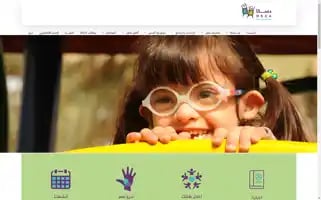 Dsca.org.sa Screenshot 2024-06-11 08:45:44