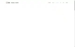 Hoshiyajp.co.jp Screenshot 2024-06-27 22:28:42