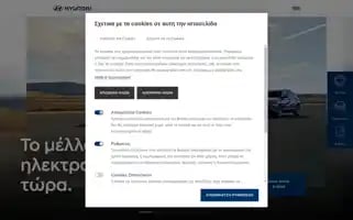 Hyundai.gr Screenshot 2024-06-27 22:07:27