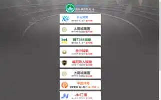 Fcproship.com Screenshot 2024-05-20 01:56:55