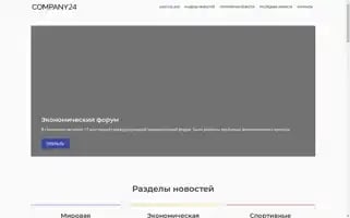 Restandtravel.ru Screenshot 2024-04-16 11:25:55