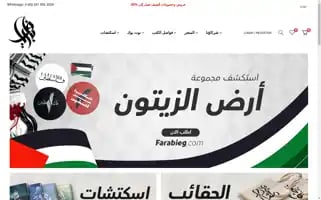 Farabieg.com Screenshot 2024-05-24 18:55:28