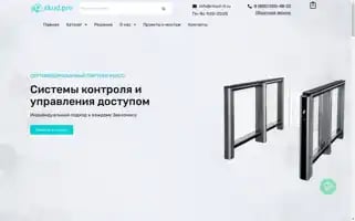 Skud.pro Screenshot 2024-05-26 05:02:37