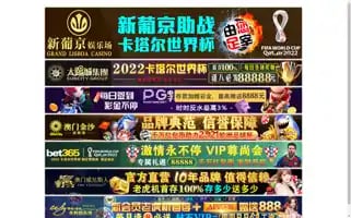 Double-travel.com Screenshot 2024-04-25 17:39:00