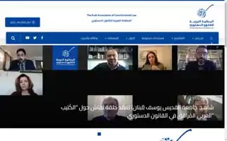 Dustour.org Screenshot 2024-04-23 05:24:17