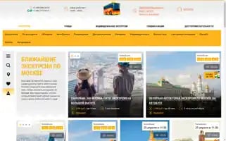 Lauda-tours.ru Screenshot 2024-04-23 22:01:45