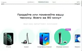 Damprodam.ru Screenshot 2024-07-09 06:25:44