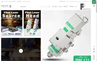 Fiberpart.ir Screenshot 2024-05-21 20:42:28