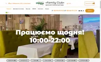 Familyclubvyshgorod.com.ua Screenshot 2024-05-19 05:05:02