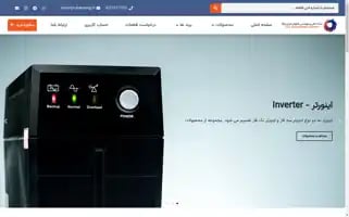 Tukaenergy.com Screenshot 2024-05-20 04:19:21