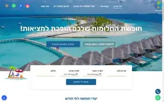 Cheap-flight-vacation.com Screenshot 2024-04-22 23:51:03