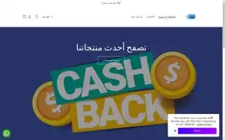 Casshbacck.com Screenshot 2024-05-02 03:26:17