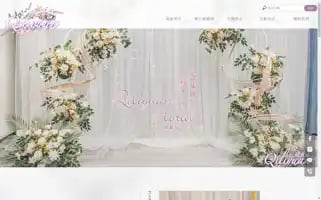 Qiliyuanfloral.com Screenshot 2024-07-10 04:43:05