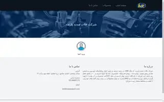Ravanparseh.com Screenshot 2024-05-19 06:34:55