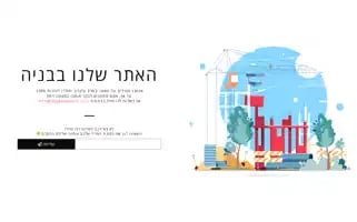 Digitaldesert.co.il Screenshot 2024-07-04 17:40:53