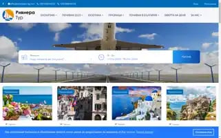 Rivieratour-bg.com Screenshot 2024-04-17 07:00:05
