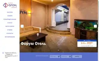 Forumhotels.ru Screenshot 2024-04-24 03:31:13
