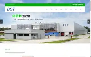 Szbestdq.com Screenshot 2024-07-07 19:20:28