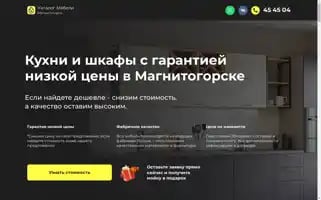 Catmebeli.ru Screenshot 2024-05-24 10:42:09