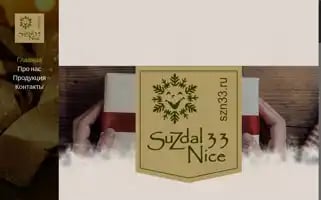 Szn33.ru Screenshot 2024-05-21 17:29:37