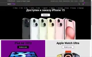Apple-hub.ru Screenshot 2024-05-26 06:08:00