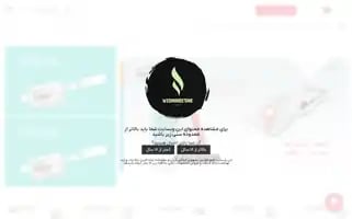 Wismokes.com Screenshot 2024-05-29 10:32:29