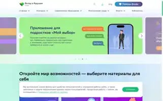 Vbudushee.ru Screenshot 2024-07-04 18:29:33