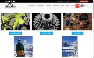 Ridesideshop.com Screenshot 2024-06-18 15:58:55