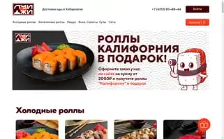 Shakemarketing.ru Screenshot 2024-05-28 13:02:32