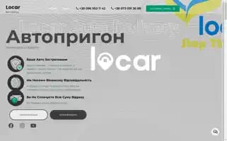Locar.net Screenshot 2024-05-28 15:15:01
