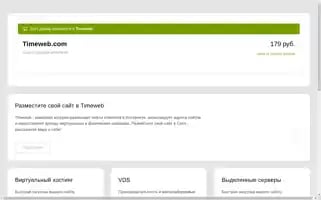 Geotraveller.ru Screenshot 2024-04-24 03:27:47