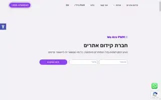 Pwm.co.il Screenshot 2024-07-03 10:51:12