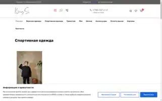 Bugsi.ru Screenshot 2024-05-28 05:10:41