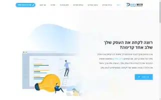 Pixelweb.co.il Screenshot 2024-06-15 17:09:26