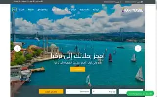 Ranitravel.com Screenshot 2024-04-24 10:22:37