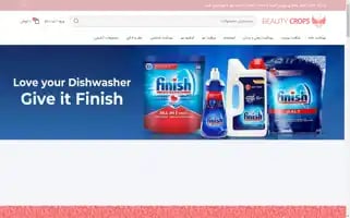 Beautycrops.com Screenshot 2024-05-22 21:36:49