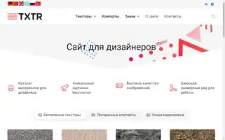 Txtr.ru Screenshot 2024-05-21 03:30:23